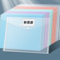 A4資料冊(cè)與文件冊(cè) 文具用品的實(shí)用選擇