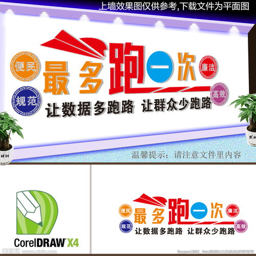 便民服務(wù)宣傳標(biāo)語圖片 外賣遞送服務(wù)的貼心文案與設(shè)計(jì)靈感