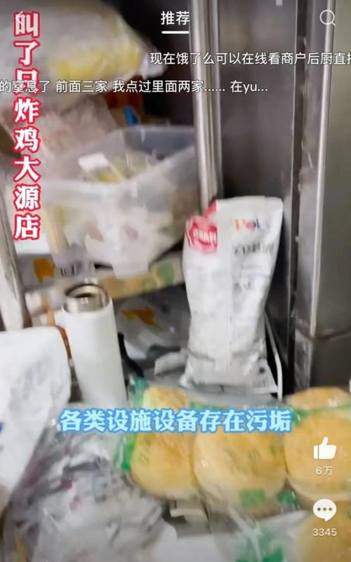 食品安全新篇章 網(wǎng)友熱盼《譚談交通》外賣版，為遞送服務(wù)“卷”出正能量