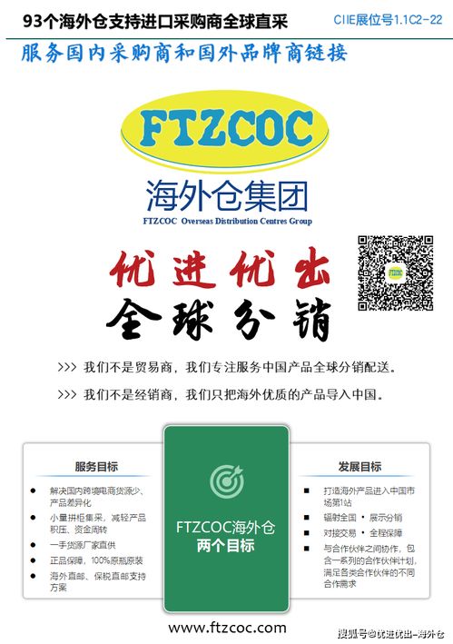 疫情下逆勢突圍 海外倉集團(tuán)推出企業(yè)走出去服務(wù)專案，賦能外賣遞送加速全球化布局